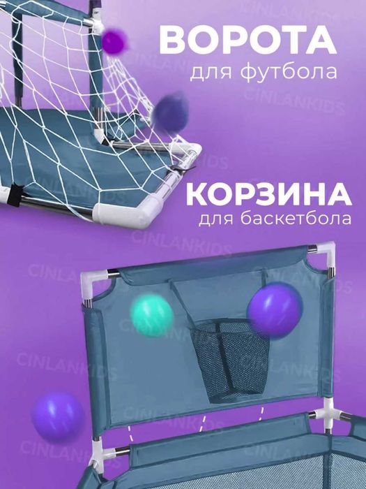 Детский игровой манеж, har xil turdan bor, manejlar uyingohlar