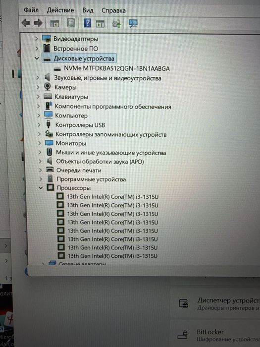 Ноутбук Asus Vivobook