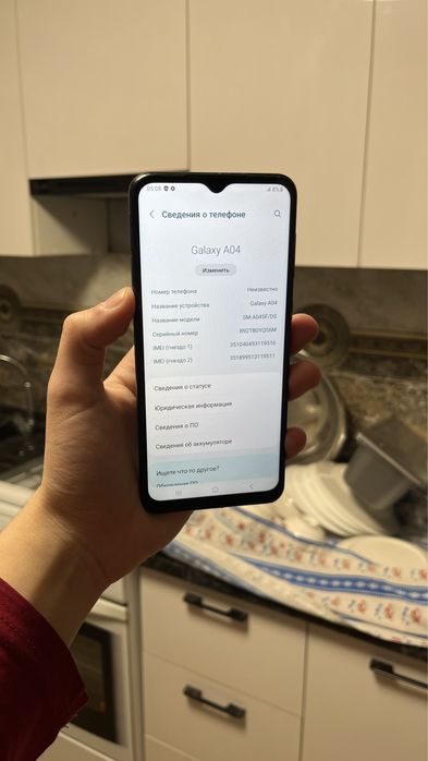 Samsung A04 32/3 gb. Самсунг А04. Телефон