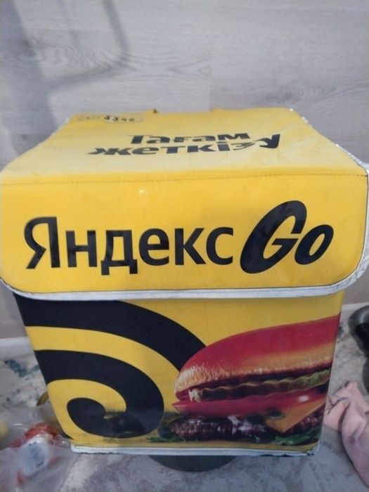 Яндекс термосумка