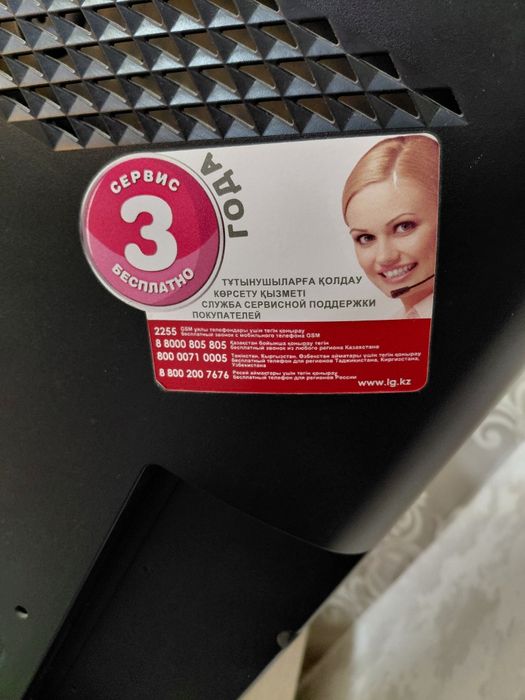 Продам телевизор LG ОРИГИНАЛ