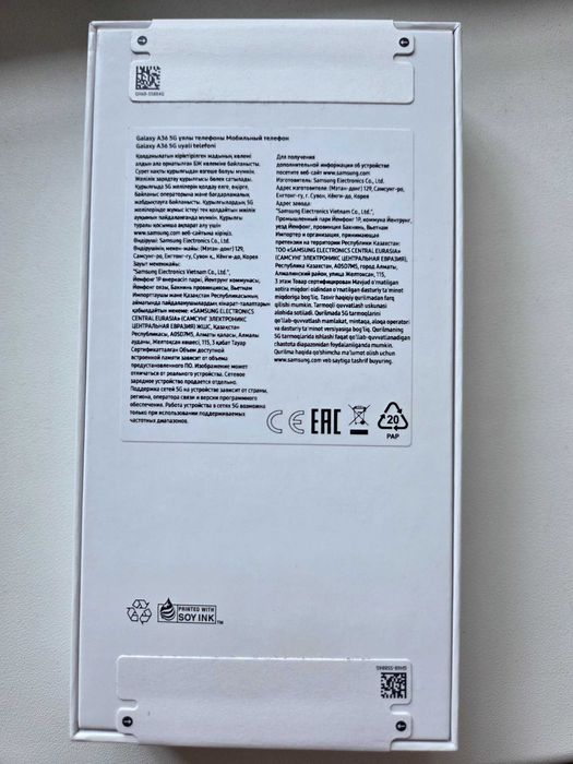 Samsung Galaxy A36 5G 8/128Гб Белый