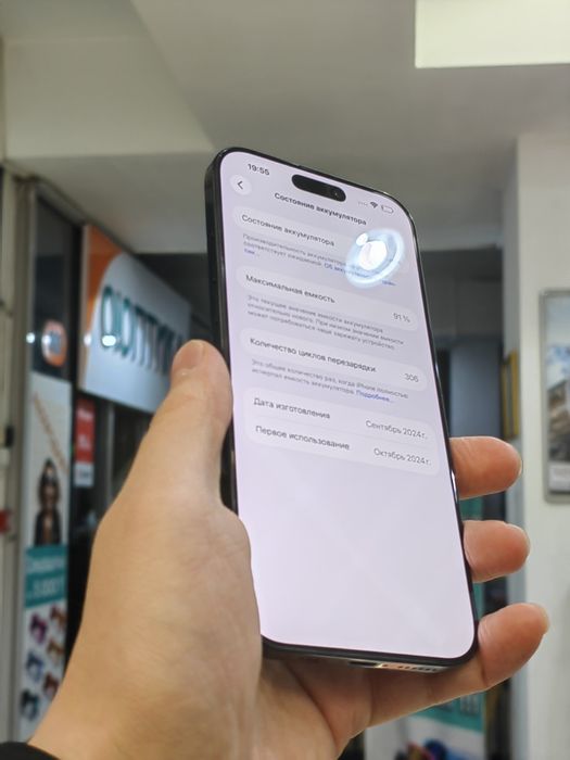 iPhone 16 Pro Max 256gb