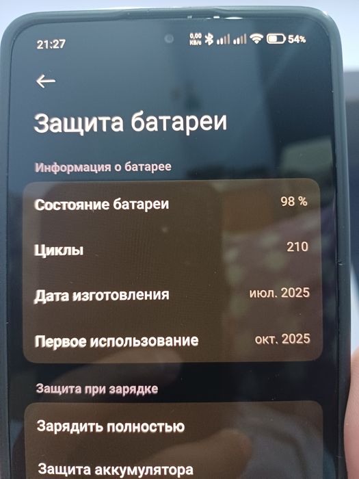 Poco X7 Pro Продам