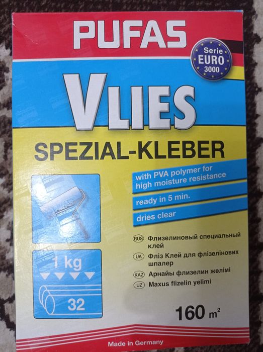 Продам клей для обоев