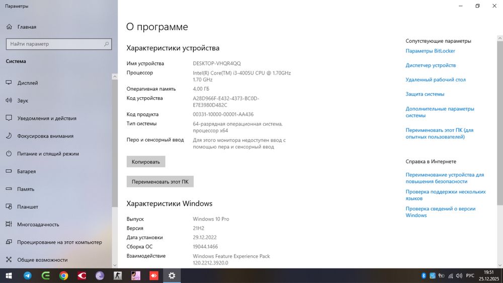 Ноутбук hp core i3