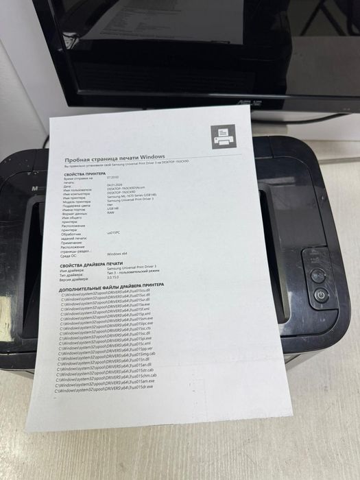 Продам принтер samsung ML—1677