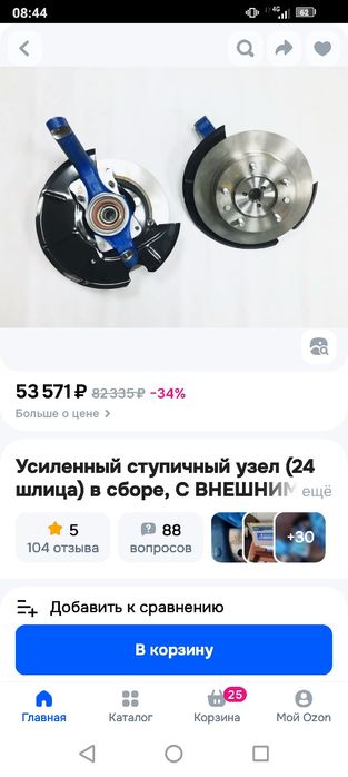 Продам ниву Шевроле