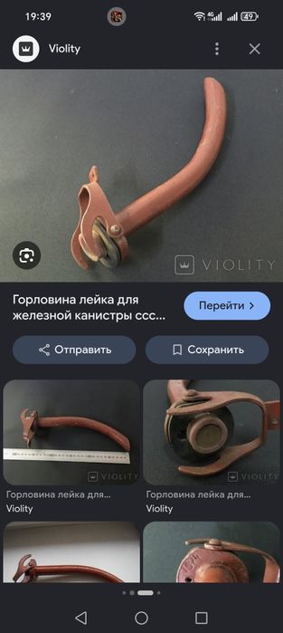 Канистра для бензина 20л.