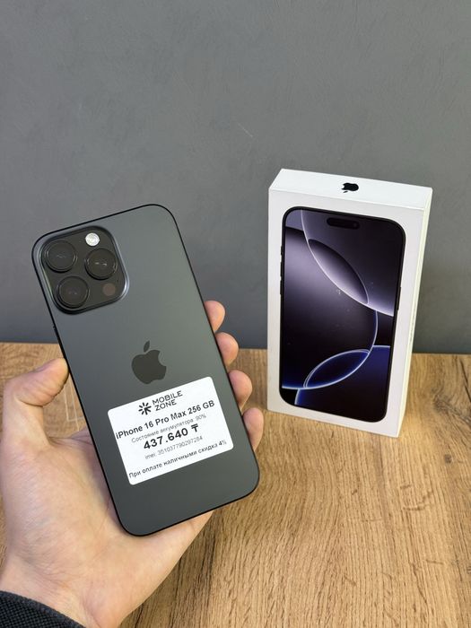 Iphone 16 Pro Max 256 GB | Mobile Zone