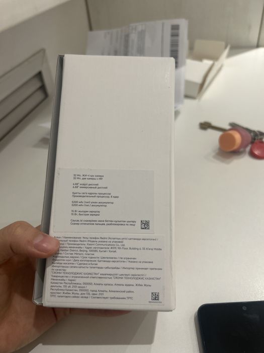 Redmi A5 с коробкой