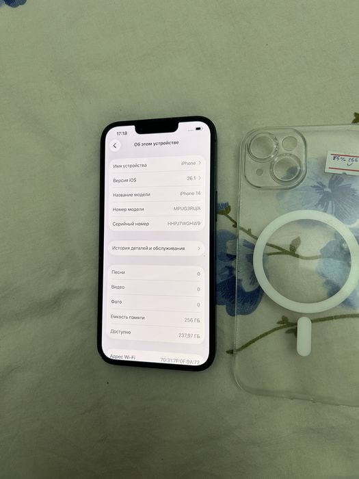 Айфон 14 256гб 85%