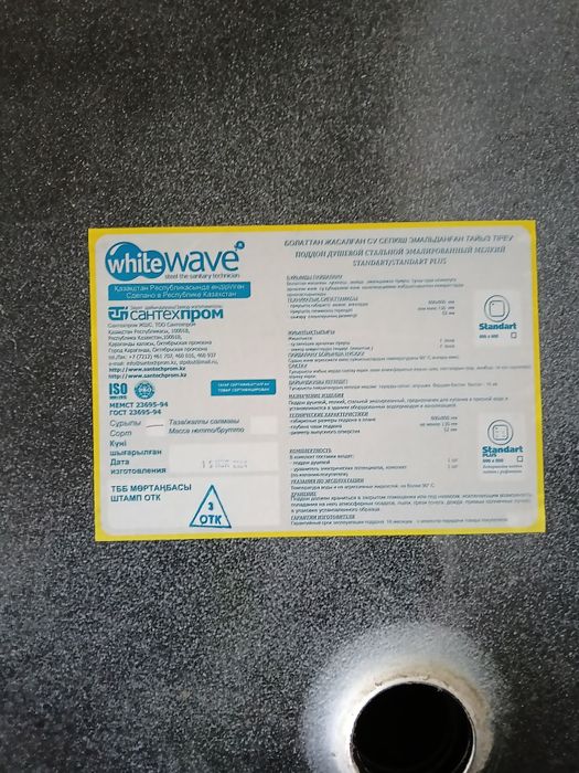 Душевые поддоны 80×80