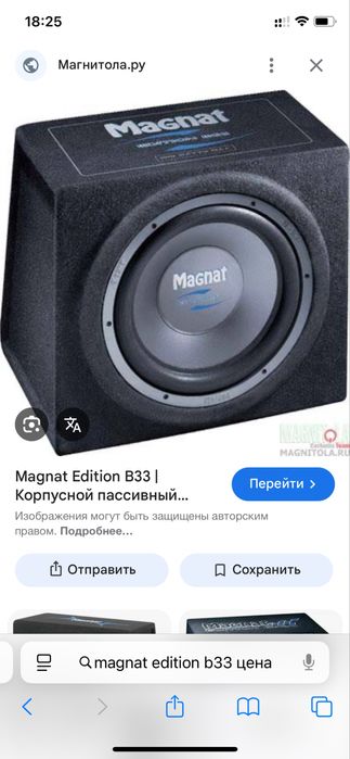 Буфер продам ……..