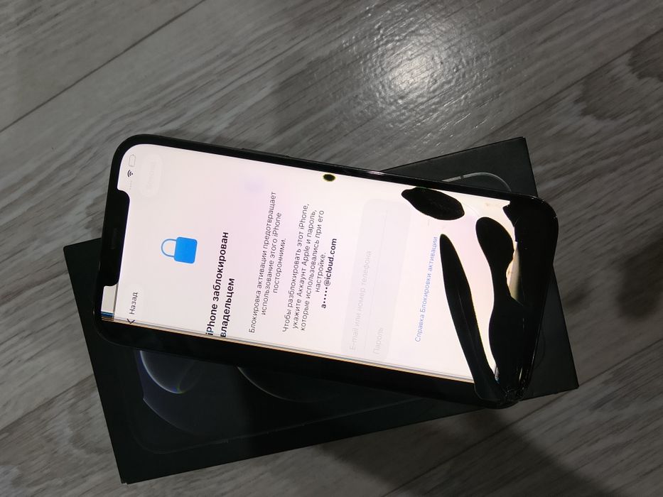 Продам Айфон 12 Pro Max