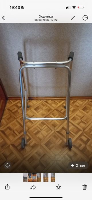 Прода ходунки взрослые новые