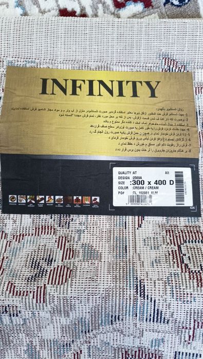 Продам Ковер новый