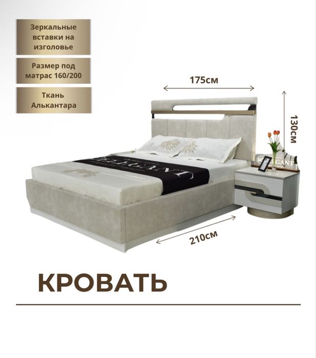 Спальный гарнитур срочная продажа!