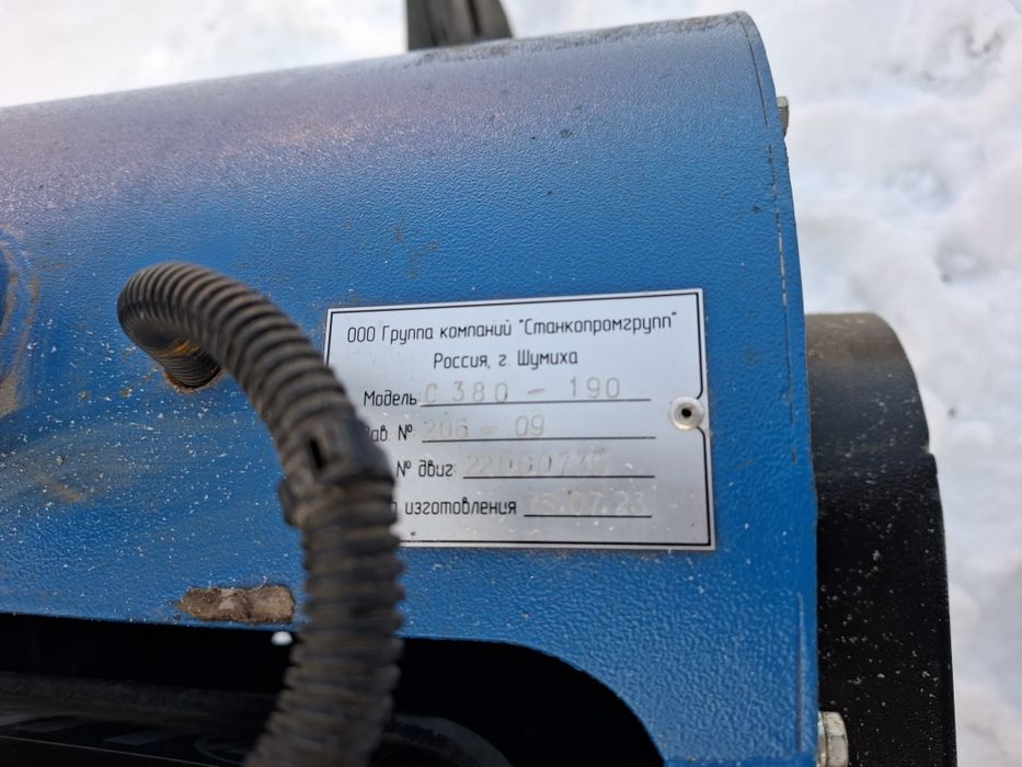 МотоСнегокат 15л.с