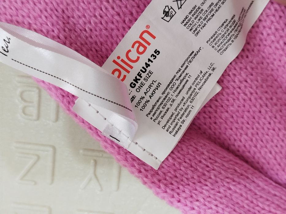 Комплект шапка теплая и шарф фирмы Pelican