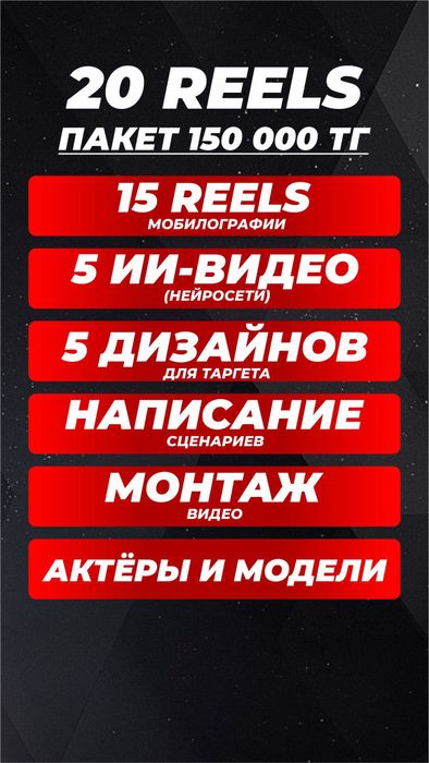 Смм продвижение таргет реклама инстаграмм