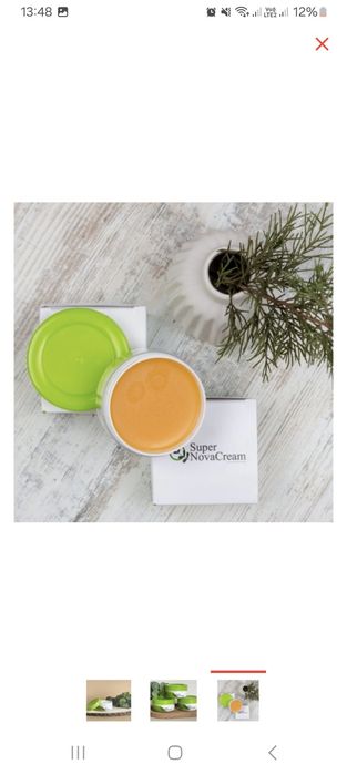 Супер нова крем 10000тг