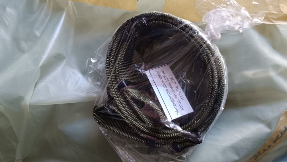 Колан текстилен военен