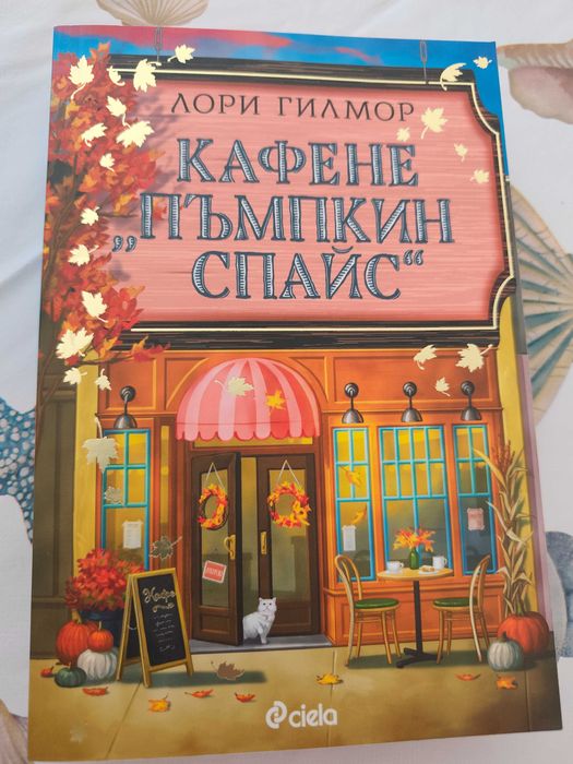 Продавам книги - като нови