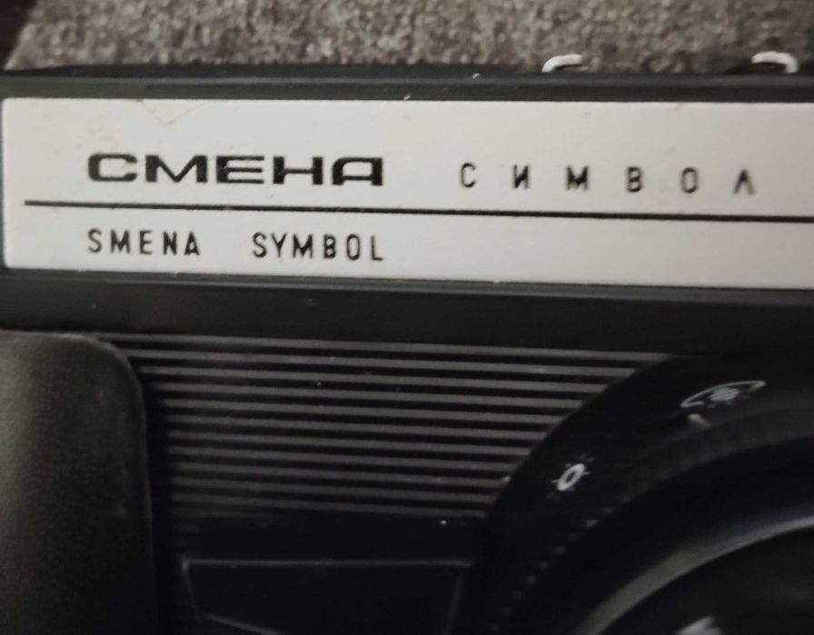 Два Фотоапарати Ломо Смена