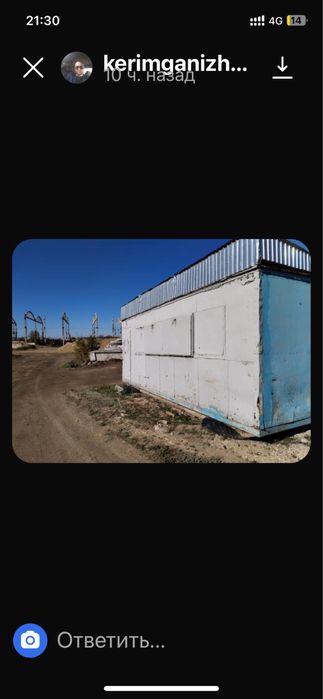 Аренда вагончиков