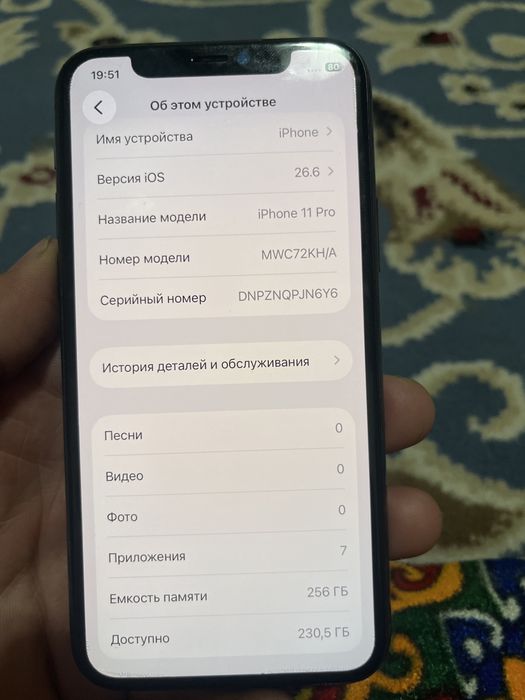 11про срочна обмен бар