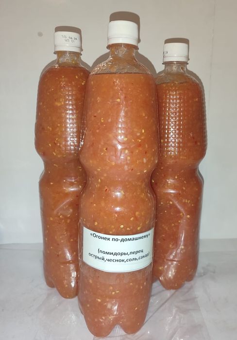 Домашняя консервация