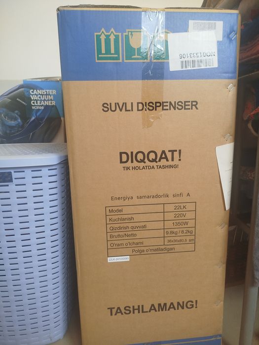 Водный диспенсер