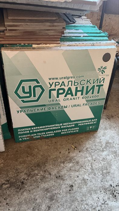 Продам гранит серого цвета