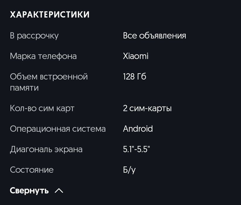 Redmi note pro 11 +5g