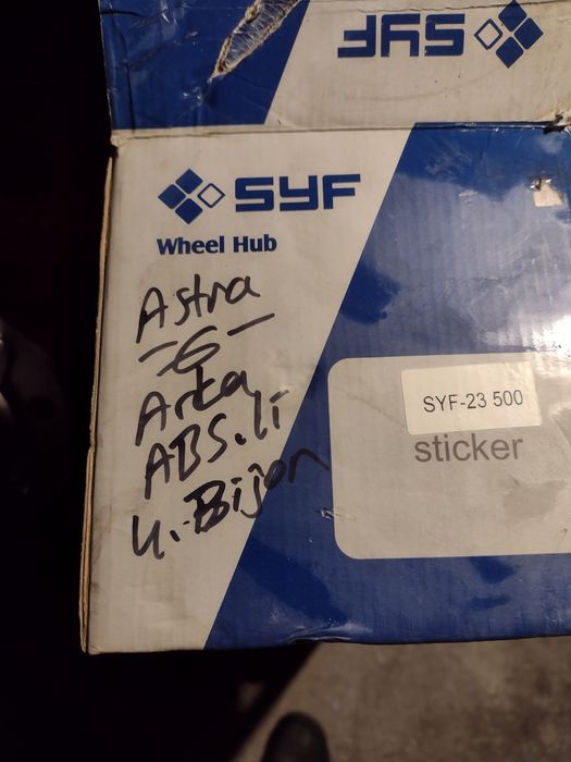 Главина за Опел Астра