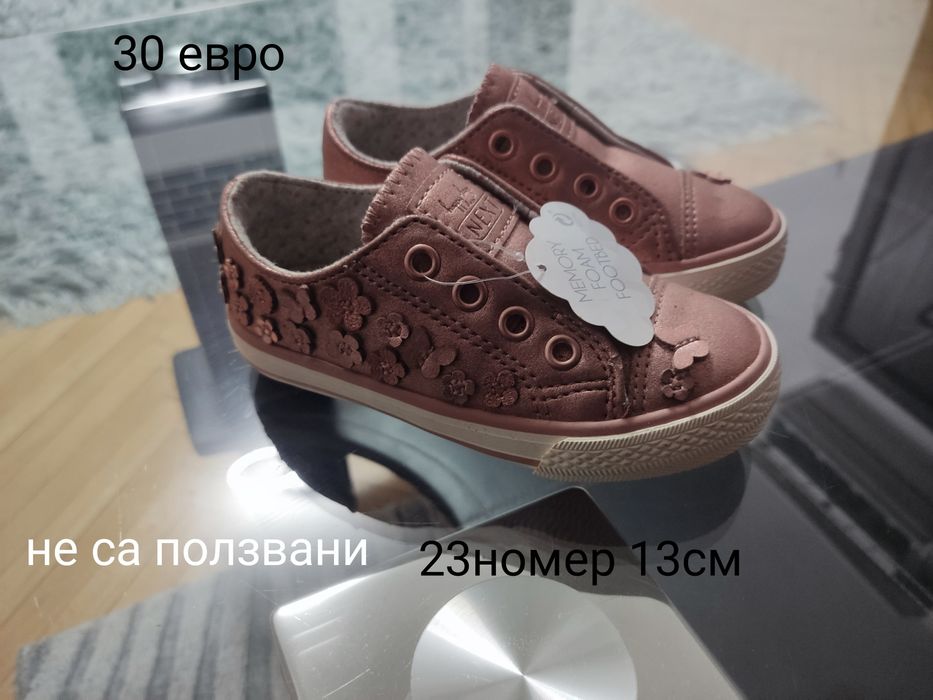 Децки маратонки и сандали