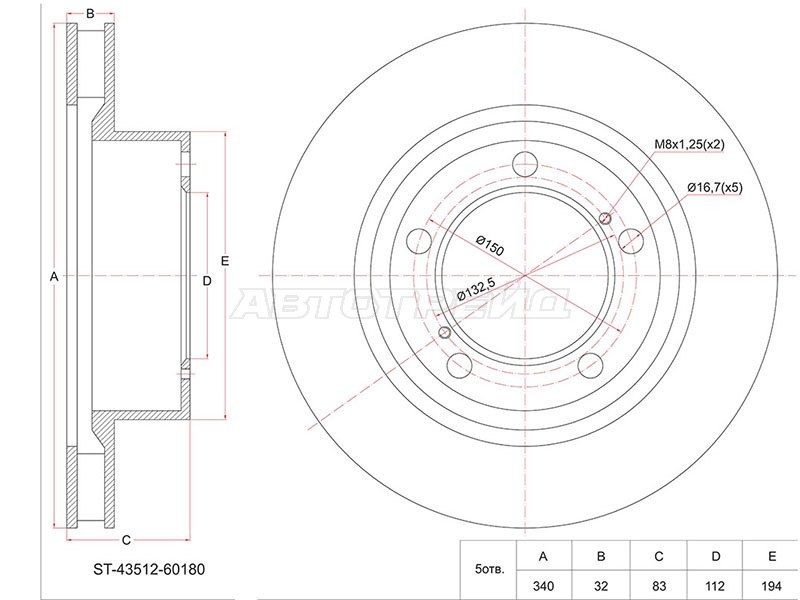 Диск тормозной Toyota Land cruiser