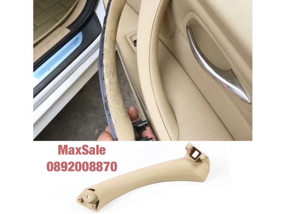 Вътрешна интериорна дръжка Bmw e90 e91 e92 e93 бмв е90 е91 е92