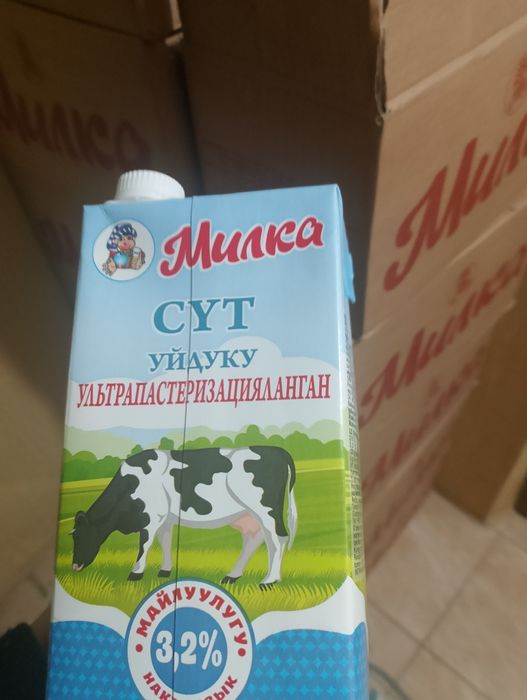 Молоко есть срок