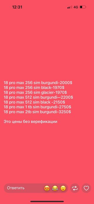 IPHONE 18 Pro, Promax