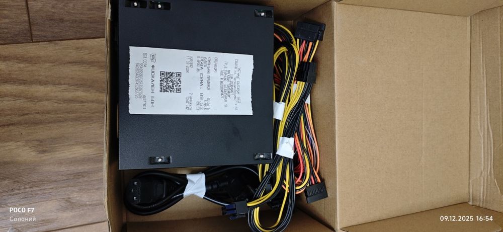 захранване Aerocool VX PLUS Stealth 700