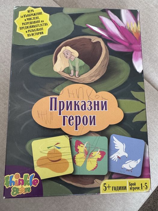 Детски занимателни игри