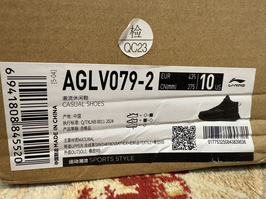 Продам зимние кросовки Li ning 43 размер