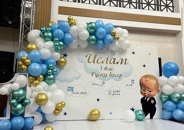 Фотозона/1жас/тусау кесер/кыз узату/баннер/оформление шарами