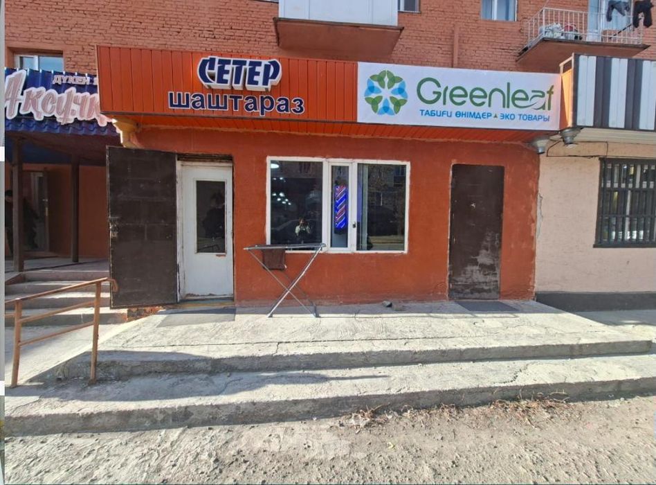 ПРОДАЕТСЯ парикмахерская