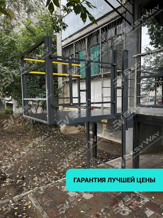 Вертикальные подъемники для инвалидов (г. Павлодар)