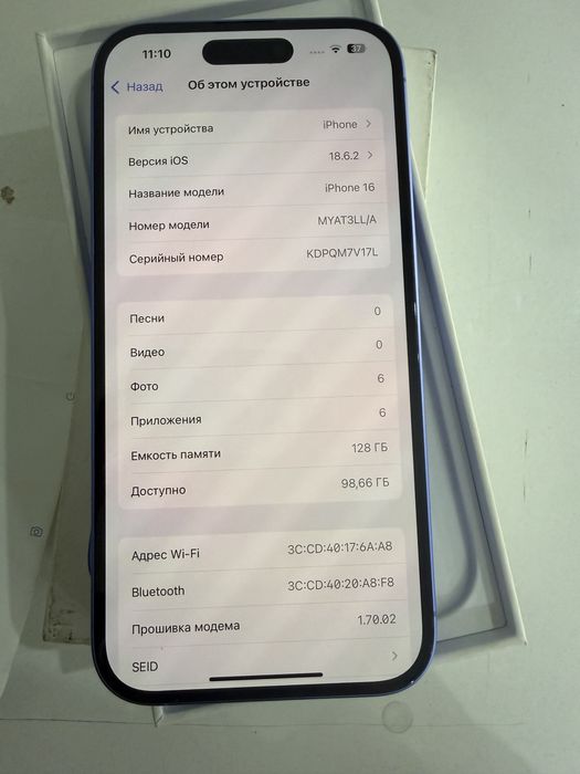 iphone 16 uzi imedan utmagan