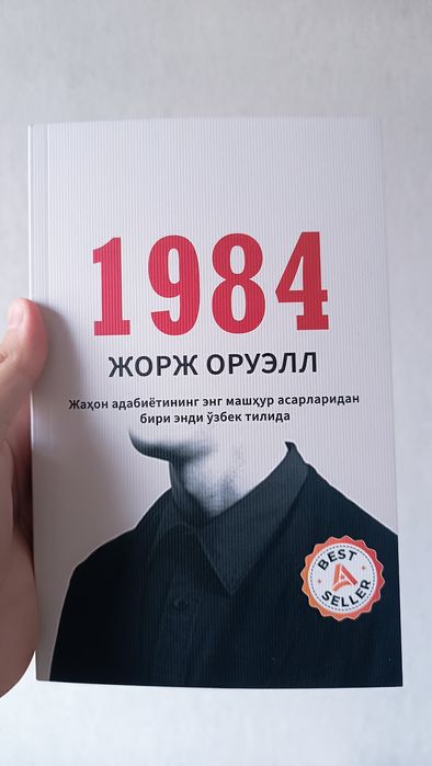 Продаются книги есть б/у и новые