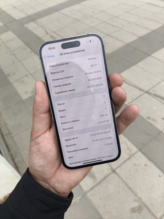 Айфон 14 Про 256 обмен 80 АКБ